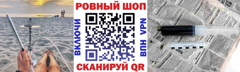 Где продают наркотики Симферополь Cocaine  Alpha PVP  Меф  Амфетамин  Каннабис  ГАШИШ 