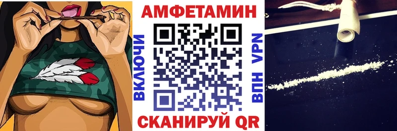 АМФЕТАМИН Premium  Симферополь 