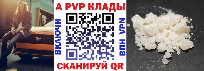 где купить наркоту  KRAKEN ССЫЛКА  А ПВП крисы CK  Симферополь 