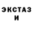 Кетамин ketamine Master Eblanius