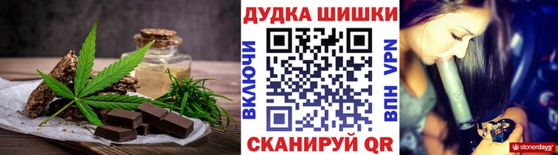 Печенье с ТГК марихуана  Симферополь 