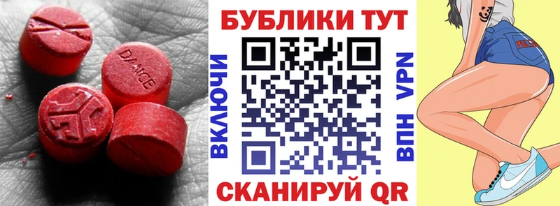 Экстази Дубай Симферополь