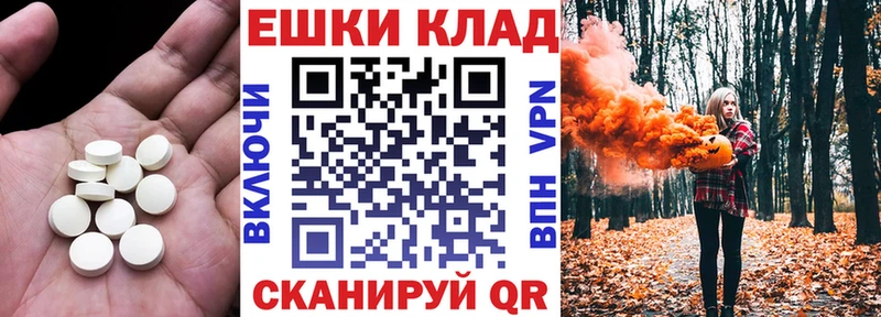 ЭКСТАЗИ Punisher Симферополь