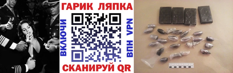 гидра ССЫЛКА  Симферополь  Гашиш hashish 