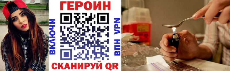 площадка формула  Симферополь  ГЕРОИН гречка 
