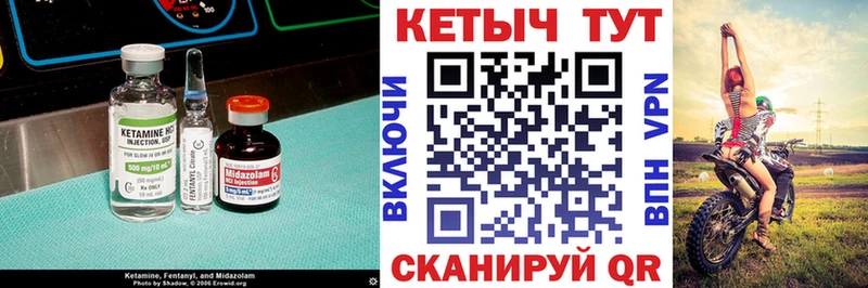 Кетамин VHQ  kraken вход  Симферополь 
