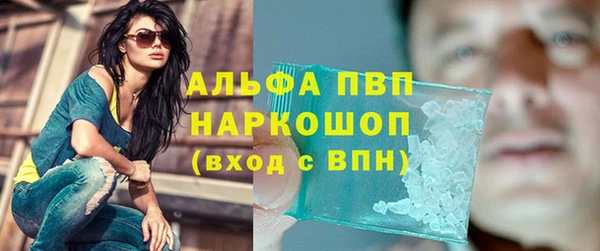 мефедрон Гусев