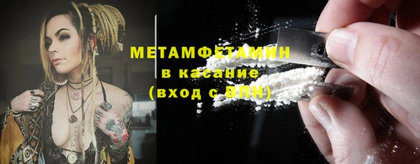таблы Гусиноозёрск