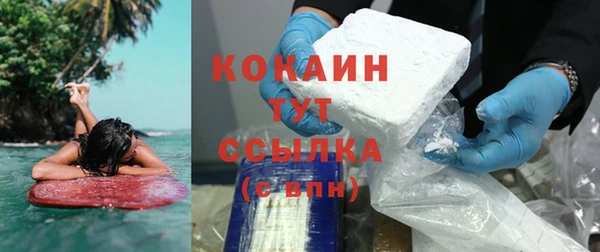 марки nbome Гусь-Хрустальный