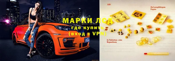 марки nbome Гусь-Хрустальный