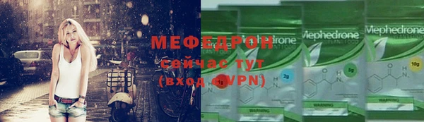 марки nbome Гусь-Хрустальный