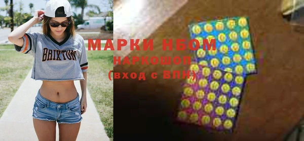 мефедрон Гусев