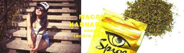 марки nbome Гусь-Хрустальный