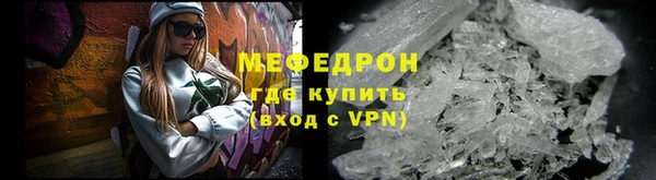 марки nbome Гусь-Хрустальный