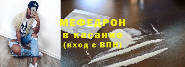 таблы Гусиноозёрск