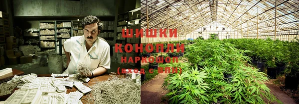 мефедрон Гусев