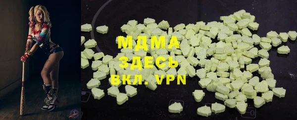 мефедрон Гусев
