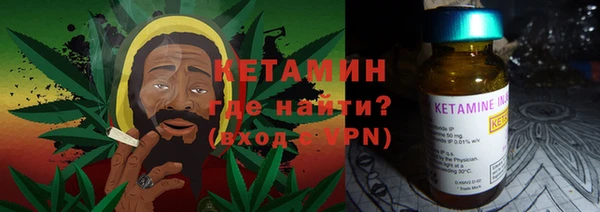таблы Гусиноозёрск