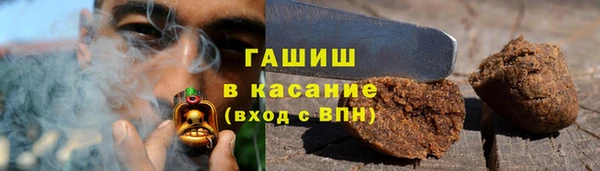 марки nbome Гусь-Хрустальный