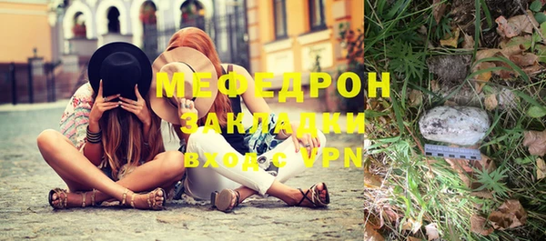 мефедрон Гусев