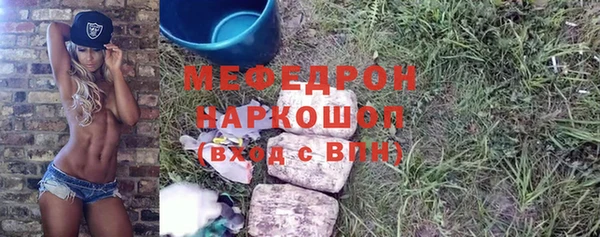 марки nbome Гусь-Хрустальный