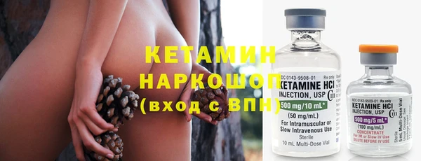 таблы Гусиноозёрск