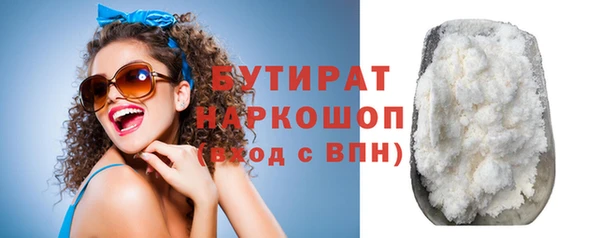 таблы Гусиноозёрск