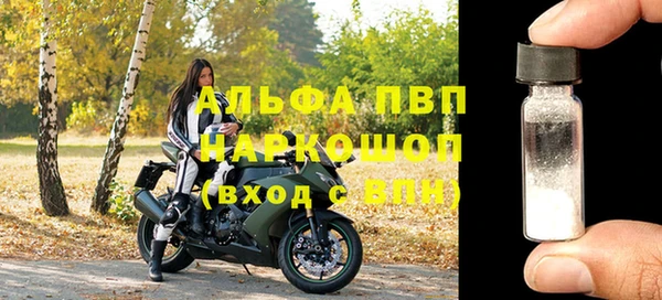 таблы Гусиноозёрск