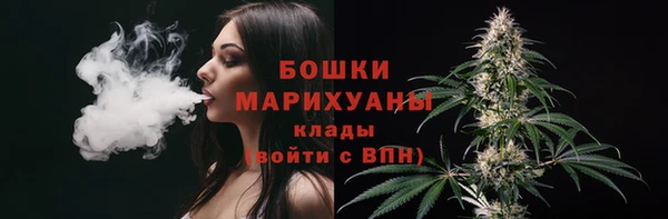 таблы Гусиноозёрск