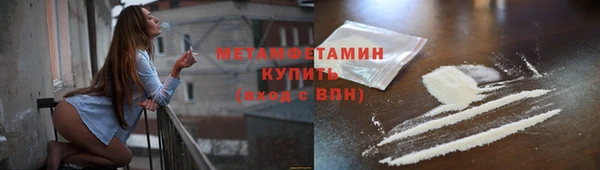 таблы Гусиноозёрск