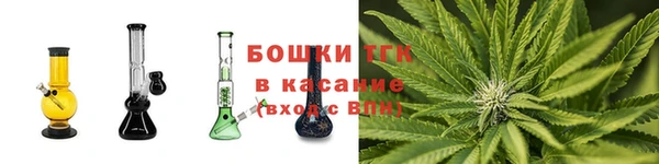 марки nbome Гусь-Хрустальный