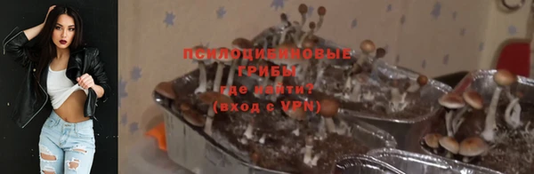мефедрон Гусев