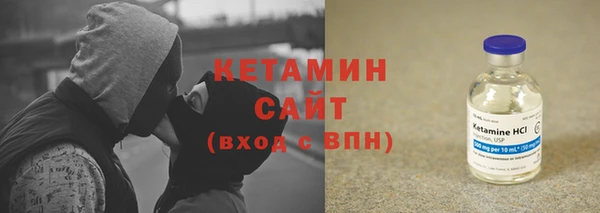 мефедрон Гусев