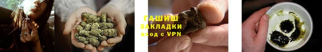 таблы Гусиноозёрск