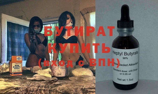 таблы Гусиноозёрск