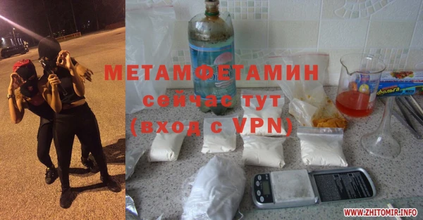 таблы Гусиноозёрск
