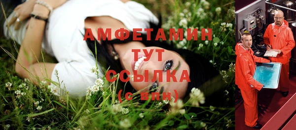 таблы Гусиноозёрск
