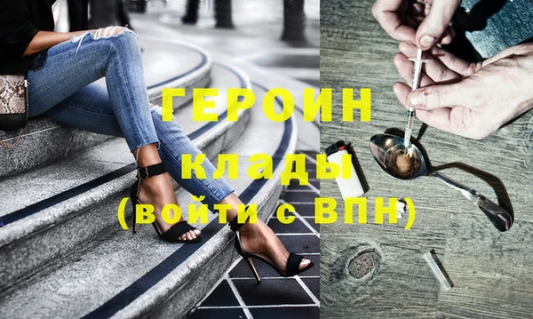 таблы Гусиноозёрск