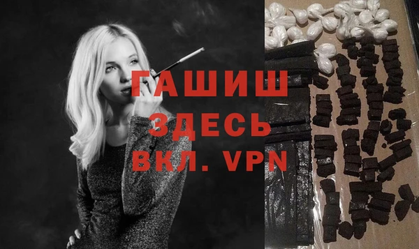 марки nbome Гусь-Хрустальный