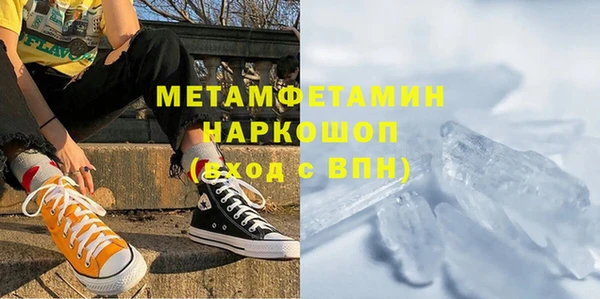мефедрон Гусев