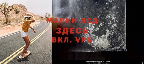 таблы Гусиноозёрск