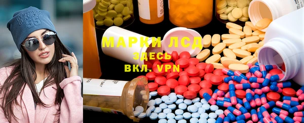 мефедрон Гусев