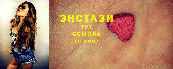 марки nbome Гусь-Хрустальный