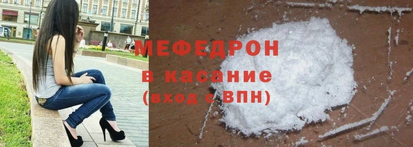 марки nbome Гусь-Хрустальный
