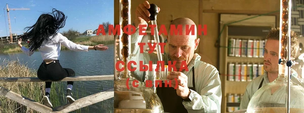 мефедрон Гусев