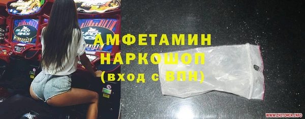 таблы Гусиноозёрск