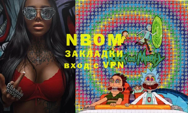 мефедрон Гусев