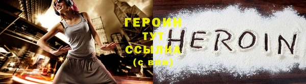 марки nbome Гусь-Хрустальный