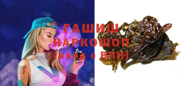 таблы Гусиноозёрск