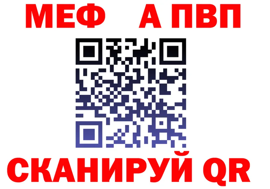 МЯУ-МЯУ VHQ ТОР маркетплейс MEGA Симферополь